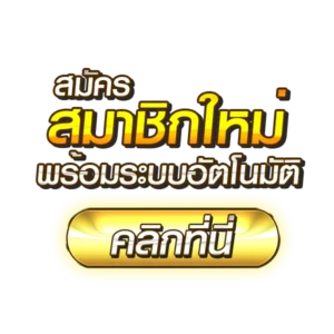 FULLBETTH